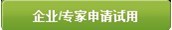 美通社媒體服務(wù)頻道上線、“采訪熱線ProfNet”升級通知