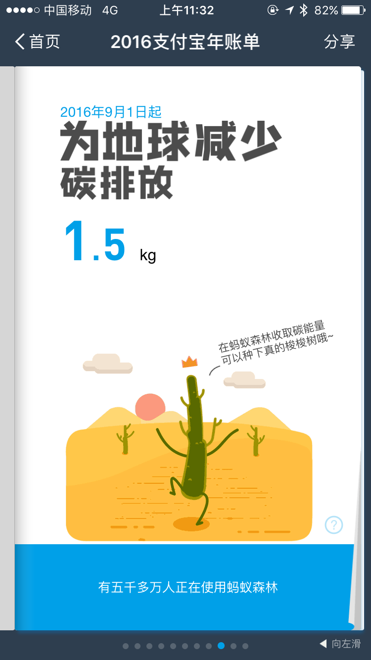 “霧霾”這種刷爆朋友圈的公眾利益話題，企業(yè)該如何正確發(fā)聲？