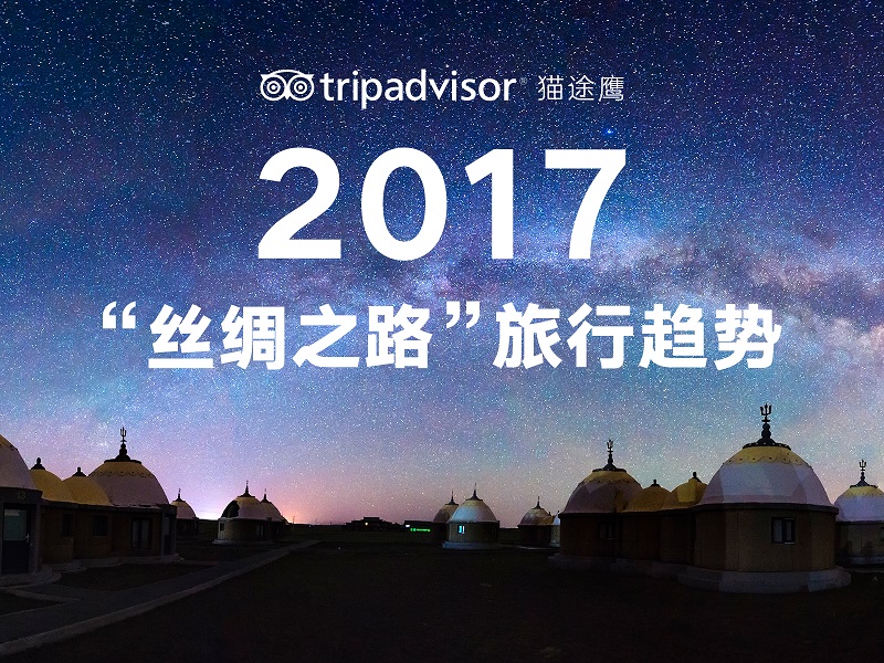 這些地方將因為“一帶一路”變得游客爆滿，你應(yīng)該提前去看看｜美通社頭條