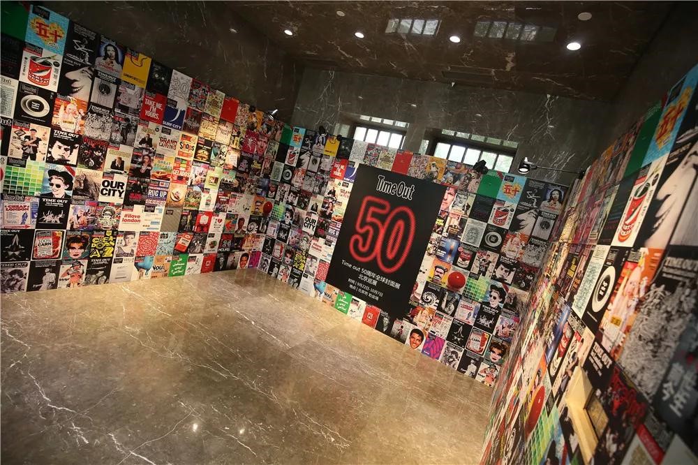 TimeOut全球50周年封面展北京巡展