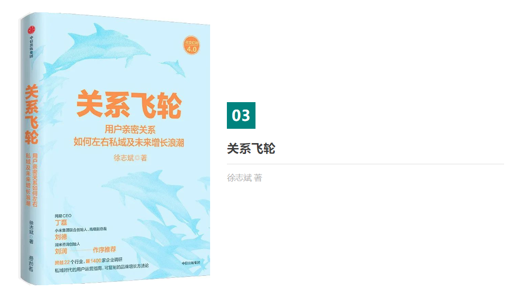 書單推薦 | 10本好書，給自己“充充電”