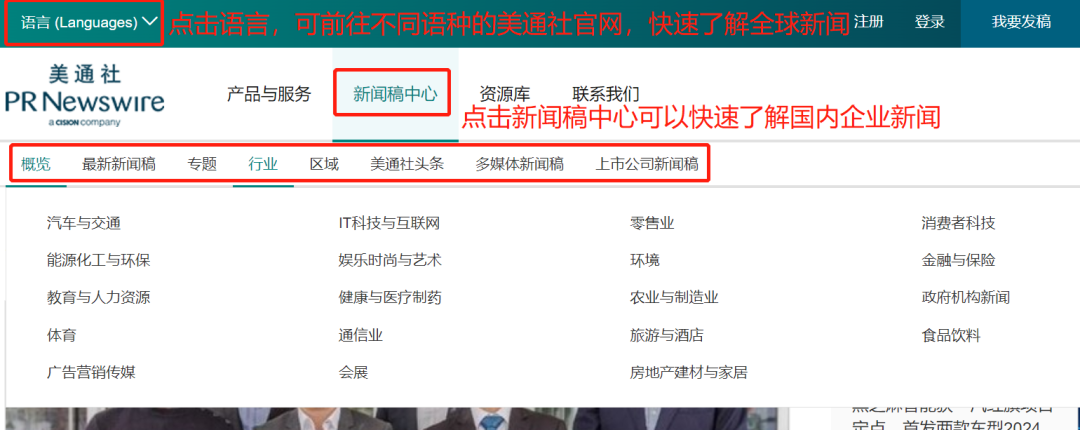 看到標題就想打開的新聞稿，憑什么？