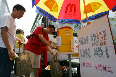 Starting May 15th in more than 930 restaurants, McDonald’s China will support the kind blood donors with a free orange juice and hamburger to replenish their nutrients, upon their presentation of a blood donation certificate