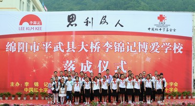 Mr. Qu Ran Bing, Vice Mayor of the Mianyang Municipal Government and Chairman of The China Red Cross, Vice-president of Lee Kum Kee International Holdings Limited Mr. Leslie Fung, and officials of Mianyang Municipal Government kicked-off the inauguration.