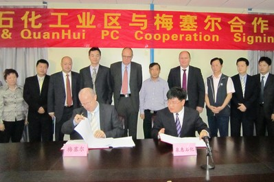 The German specialist in industrial gases, Messer Group has entered into a joint venture contract with Quanhui Petrochemical Industrial Park at the Meizhouwan petrochemical base, Fujian.