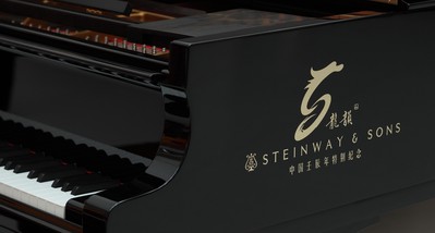 徽標(biāo)設(shè)計(jì)蘊(yùn)含中國(guó)“CHINA”的“C”和“Steinway”字頭“S”的象形