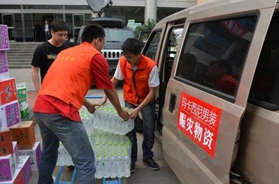 四川營銷中心于當(dāng)日直接奔赴四川省成都慈善總會雅安蘆山地震物資救援現(xiàn)場民政局，為他們送上礦泉水、干糧等補(bǔ)給物資