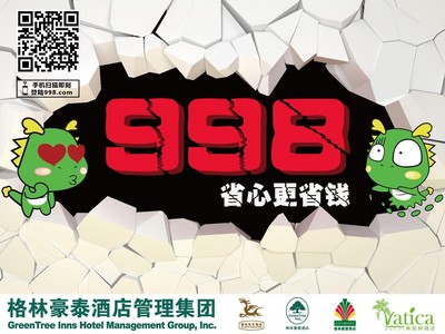 登998.com，得99.8元體驗(yàn)房