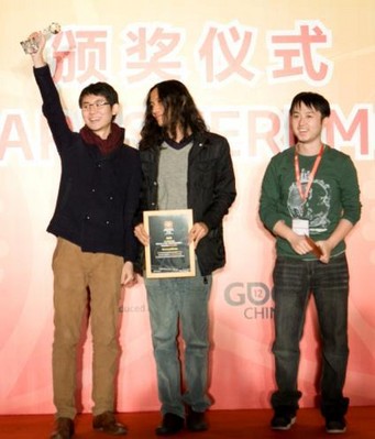 IGF China 2012 《魚》獲獎(jiǎng)選手