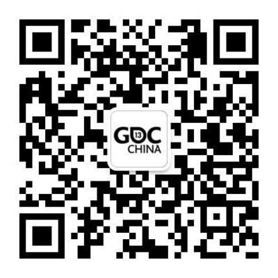 掃一掃，時時關(guān)注GDC China 2013最新活動信息