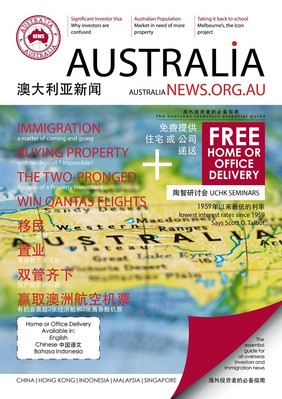 www.AustraliaNews.org.au關(guān)注澳大利亞不動產(chǎn)和房產(chǎn)投資市場。