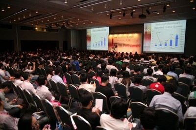 GDC Taipei Summit 2012主題演講現(xiàn)場