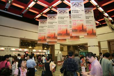 GDC Taipei Summit 2012現(xiàn)場(chǎng)全景