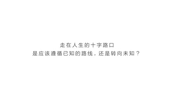 招商信諾2020年諾粉節(jié)年輕無(wú)極限，“人生無(wú)限巴士”發(fā)車(chē)